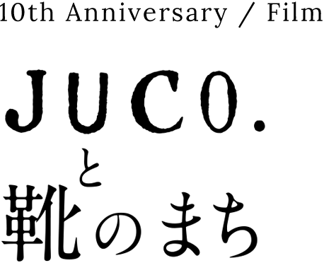 10th JUCO.